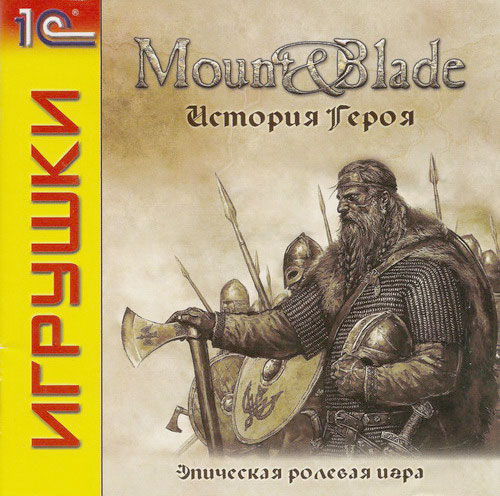 Игра Mount&Blade Action RPG RTS 1С обзор тестирование